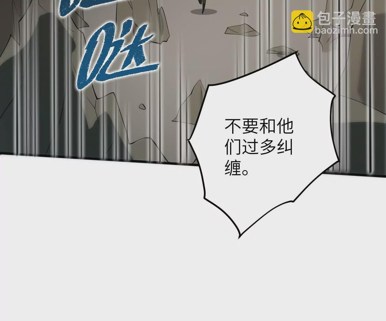 第九十七话：以眼还眼73