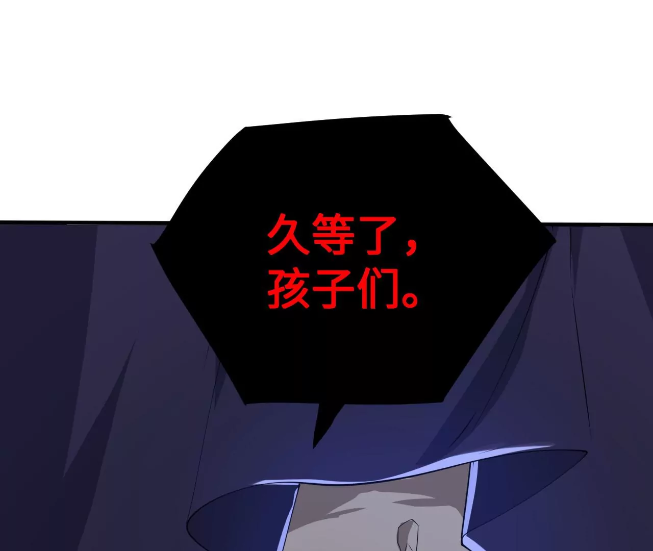第九十七话：以眼还眼77