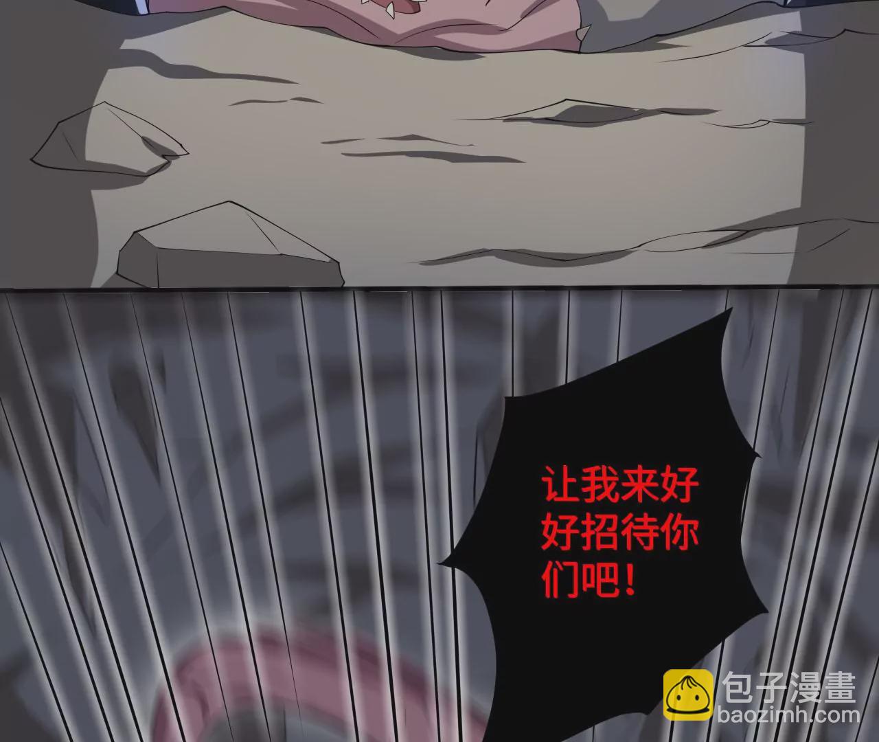 第九十七话：以眼还眼79