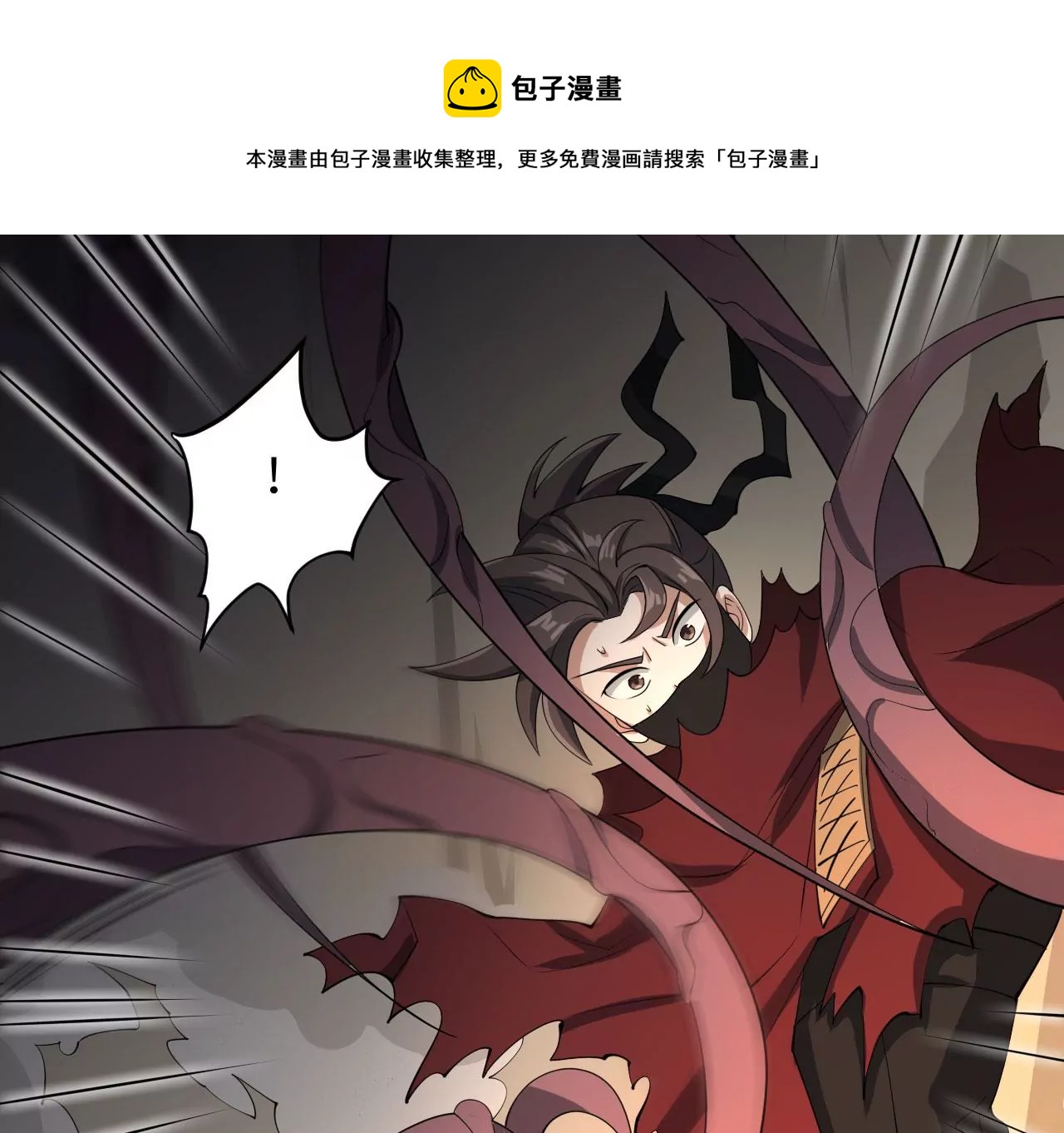 第九十七话：以眼还眼8