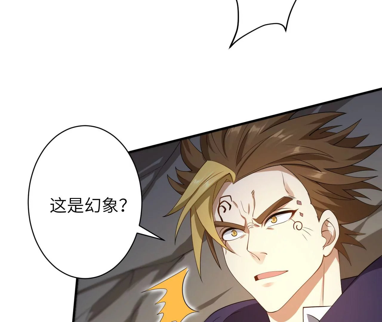 第九十七话：以眼还眼86
