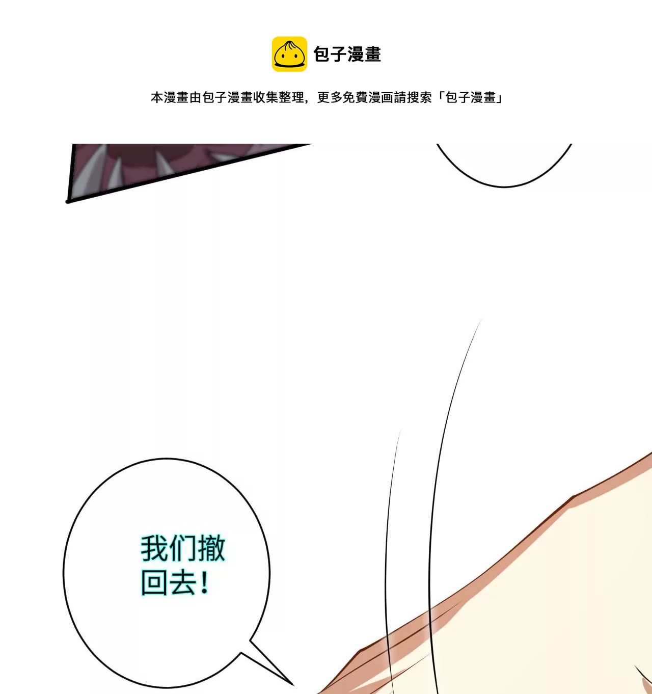 第九十七话：以眼还眼88