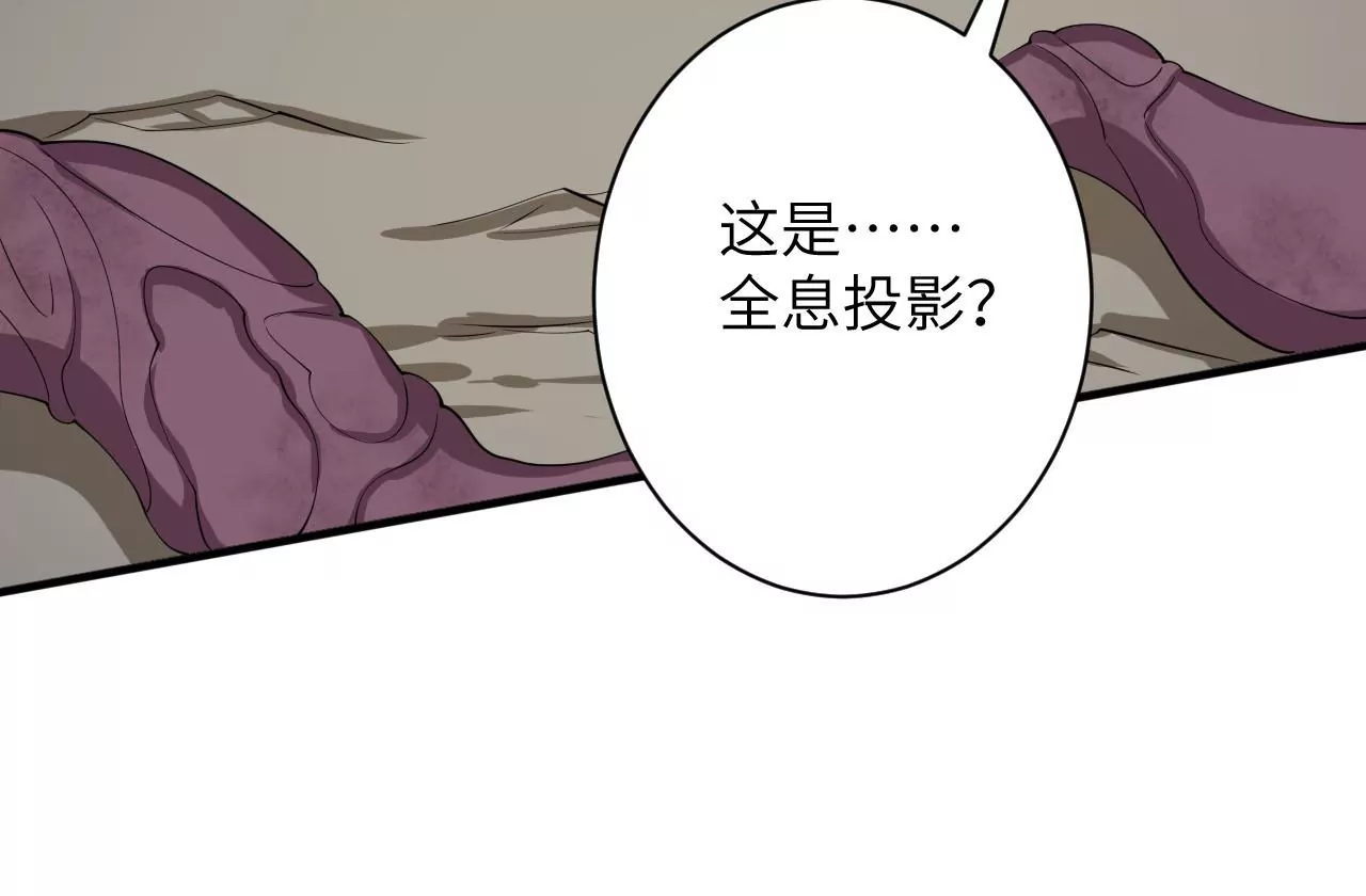 第九十七话：以眼还眼90