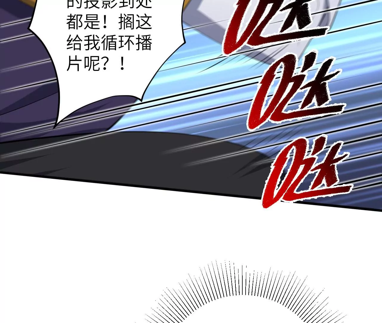 第九十七话：以眼还眼99