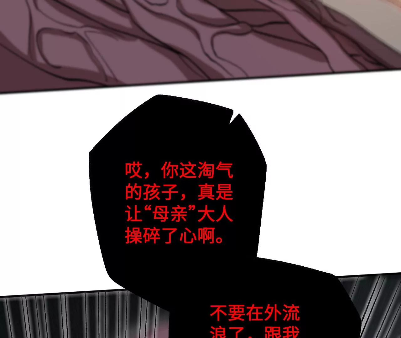 第九十九话：为谁而战11