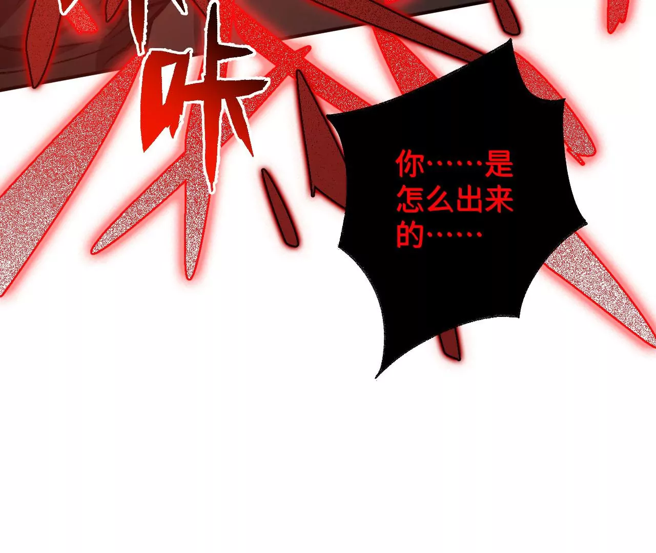第九十九话：为谁而战114