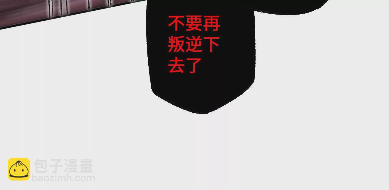 第九十九话：为谁而战22