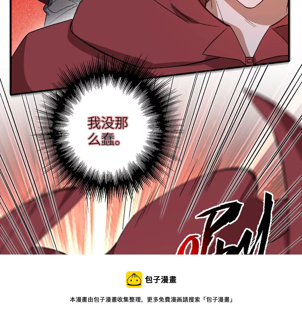 第九十九话：为谁而战28