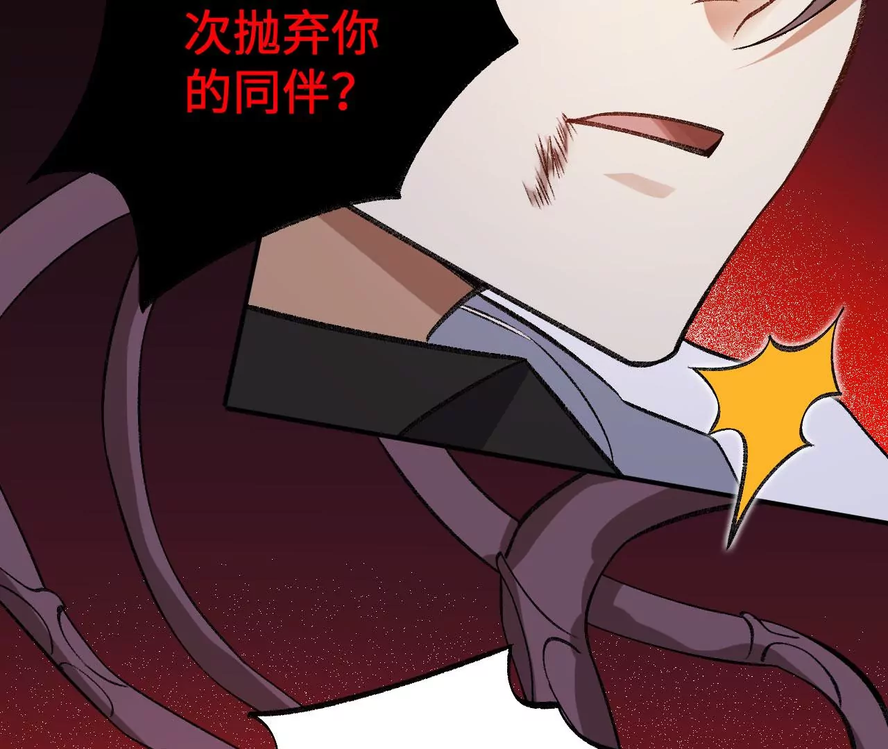 第九十九话：为谁而战82