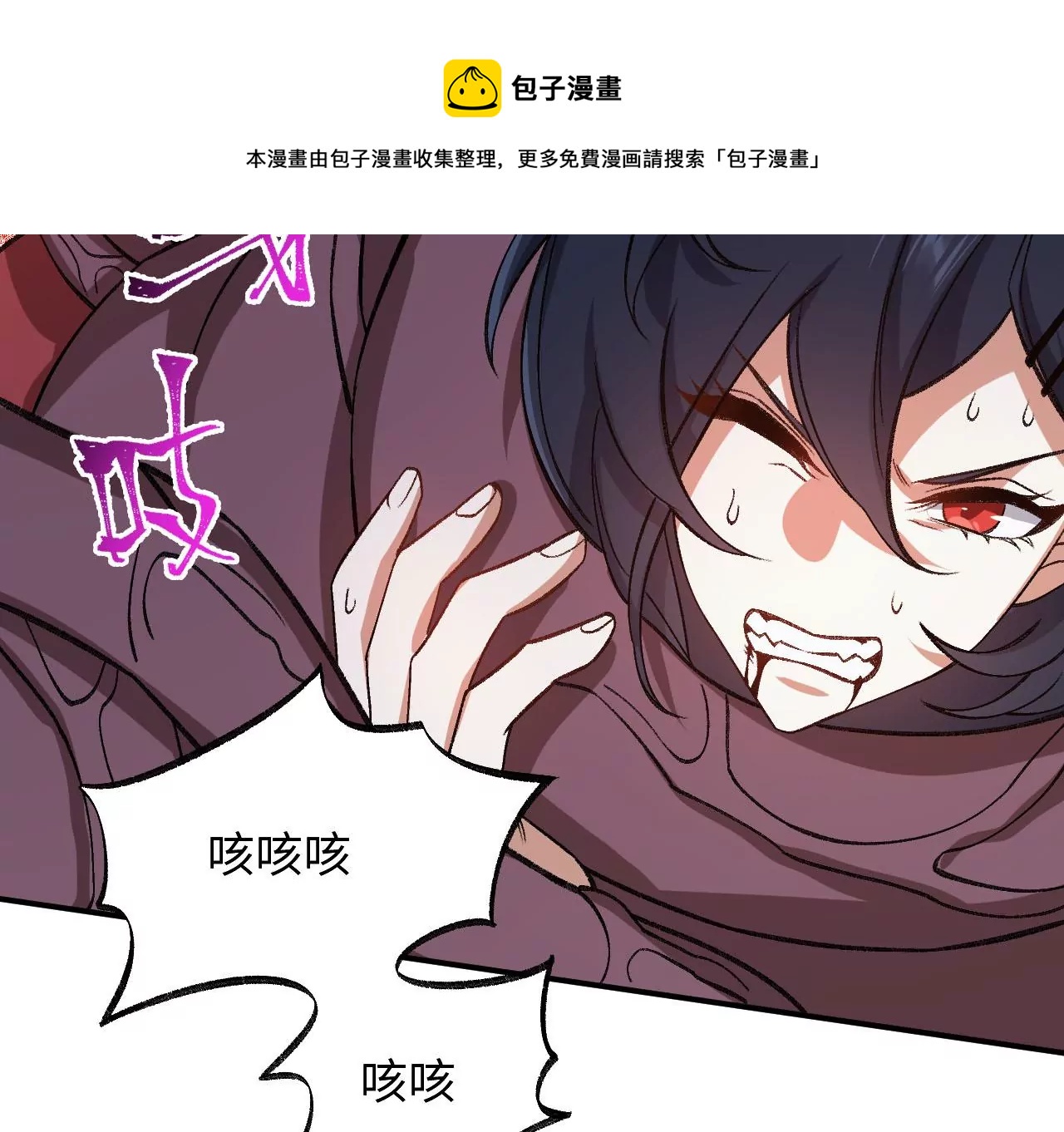 第九十九话：为谁而战84