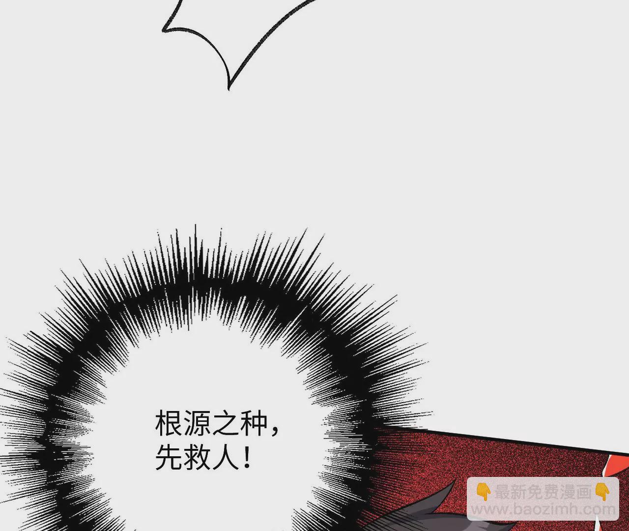 第九十九话：为谁而战85