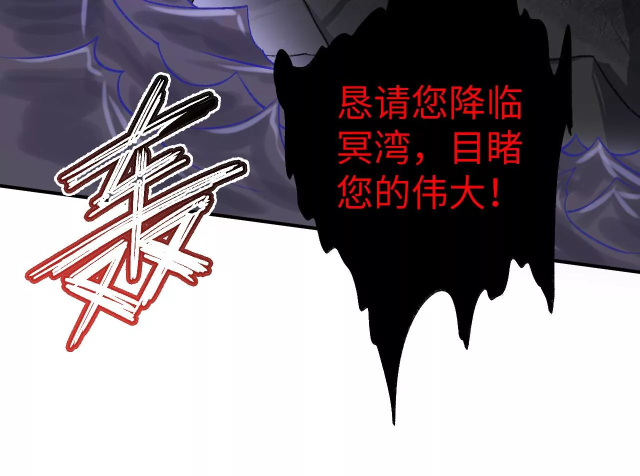 第九十九话：为谁而战94