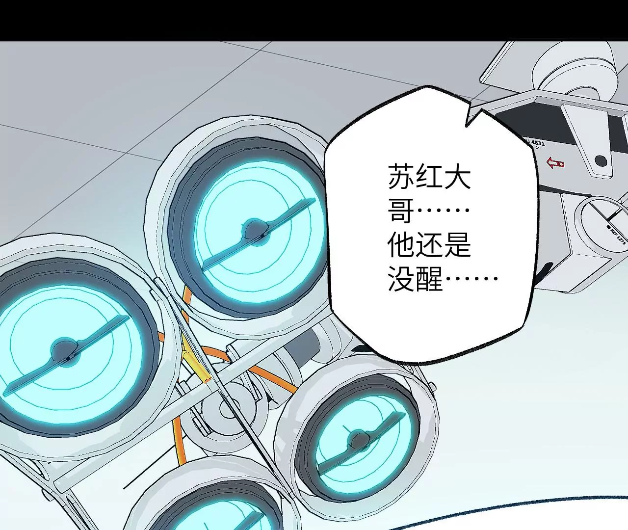 第一百话：意志不灭107