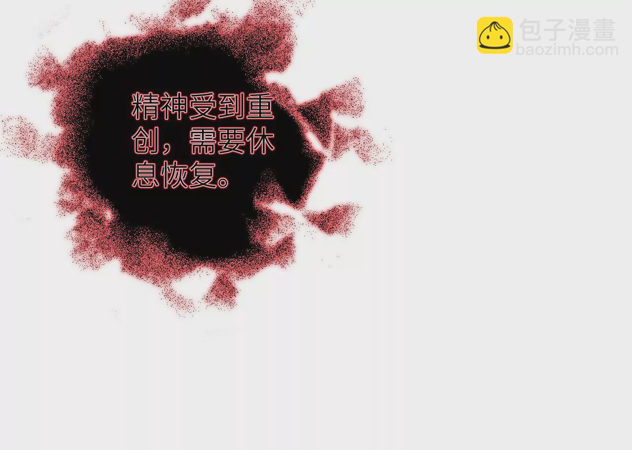第一百话：意志不灭113