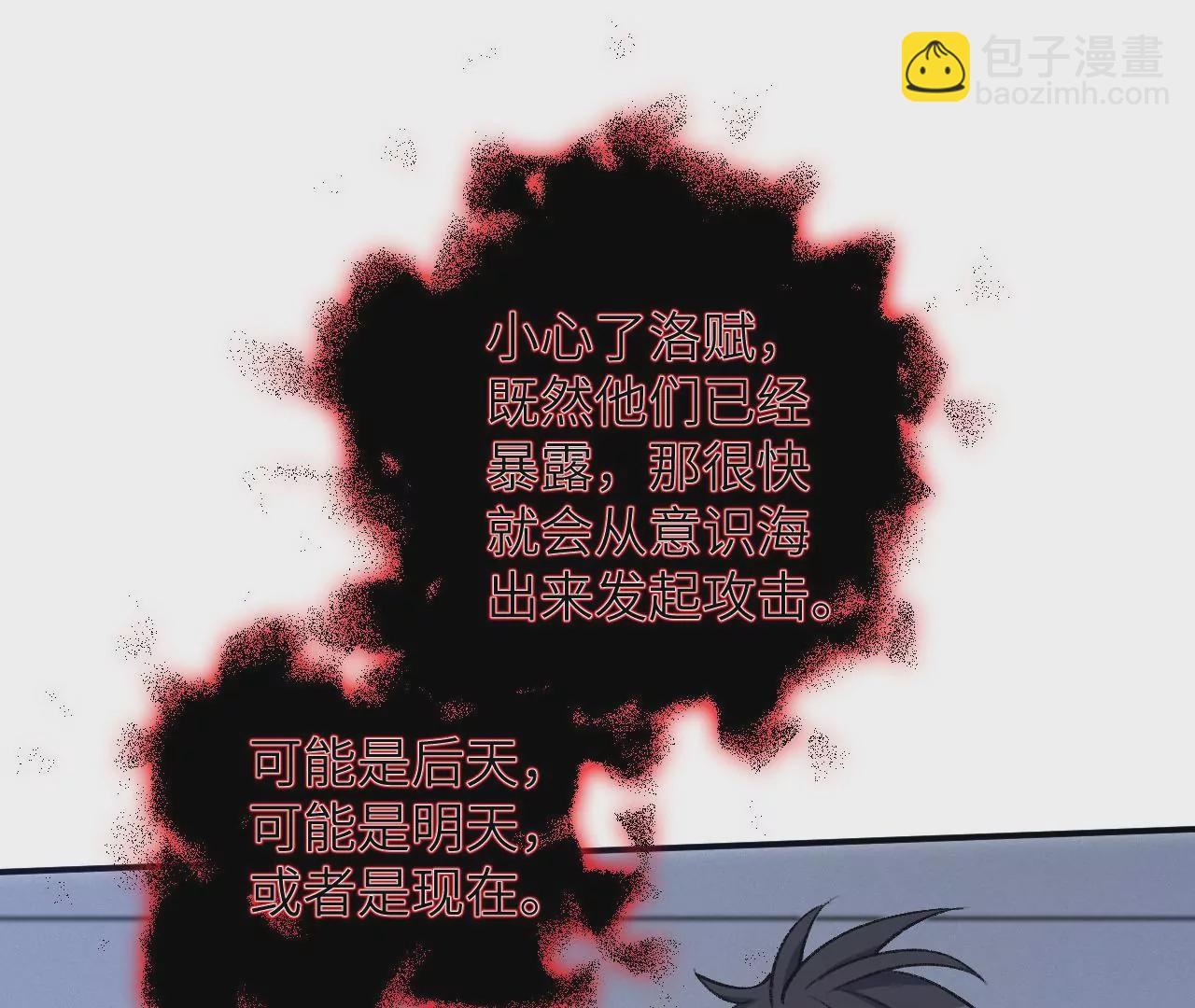 第一百话：意志不灭114