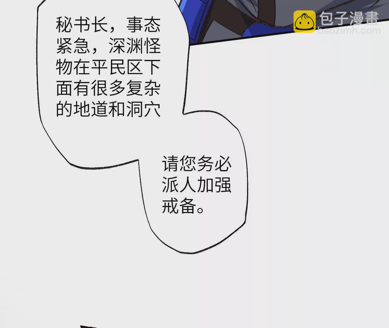 第一百话：意志不灭121
