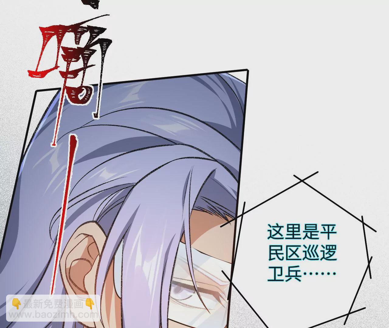 第一百话：意志不灭122