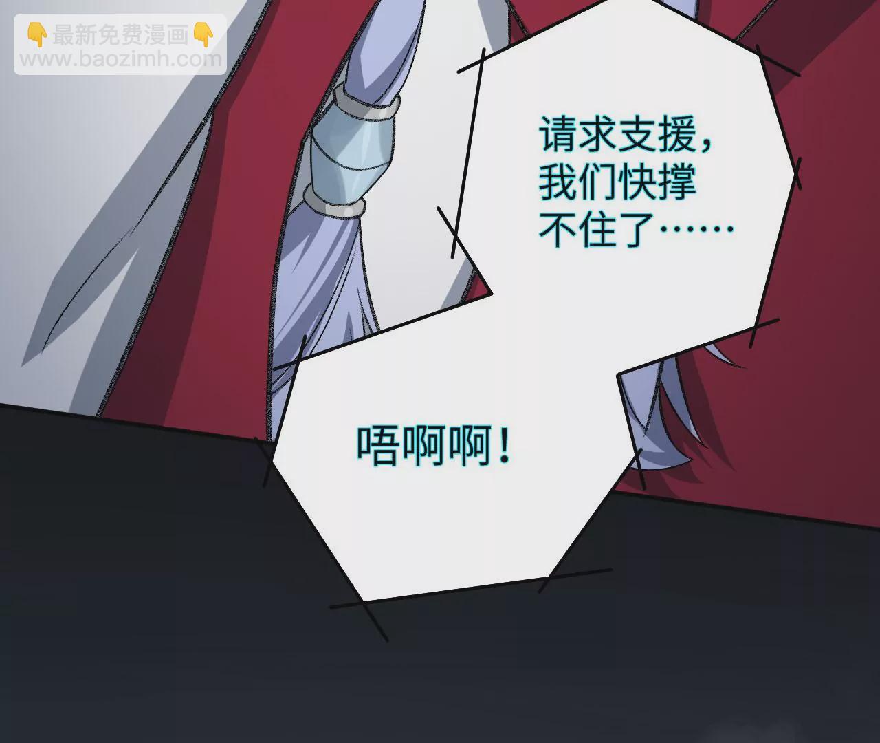 第一百话：意志不灭125