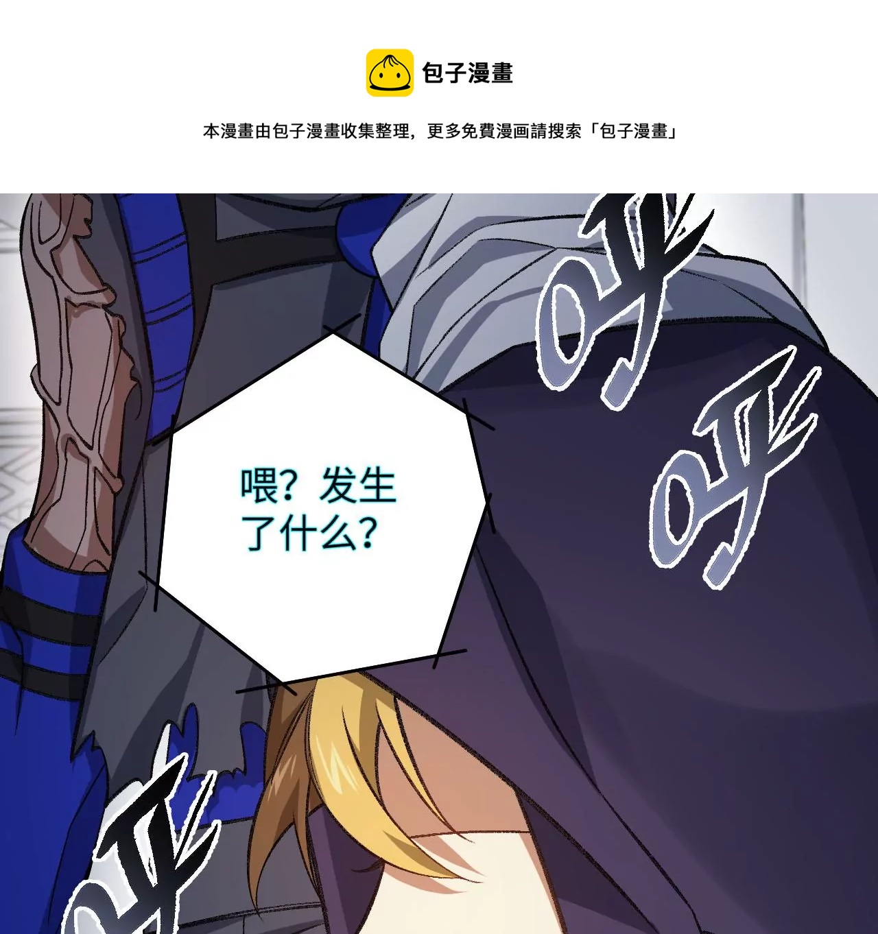 第一百话：意志不灭128