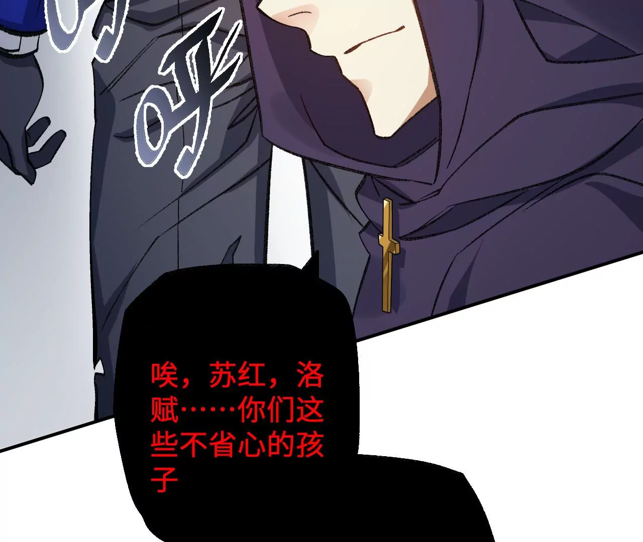 第一百话：意志不灭129