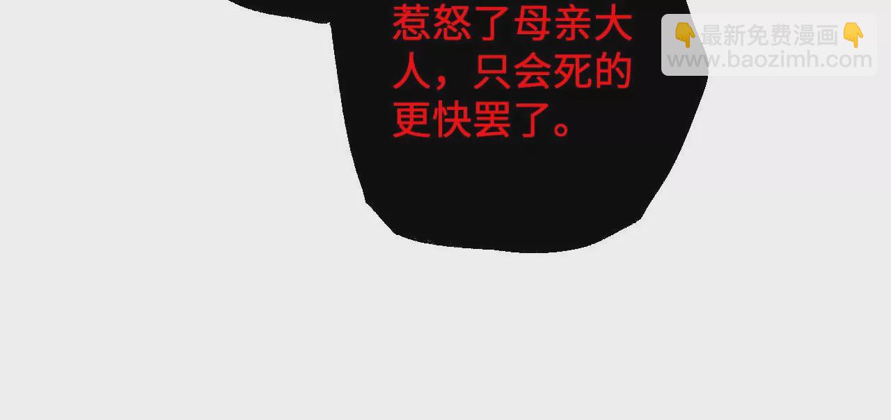 第一百话：意志不灭130