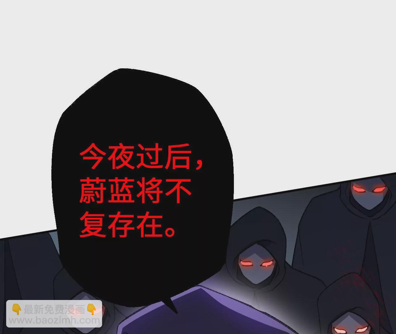 第一百话：意志不灭131