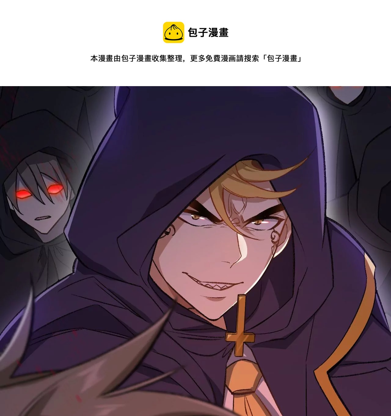 第一百话：意志不灭132