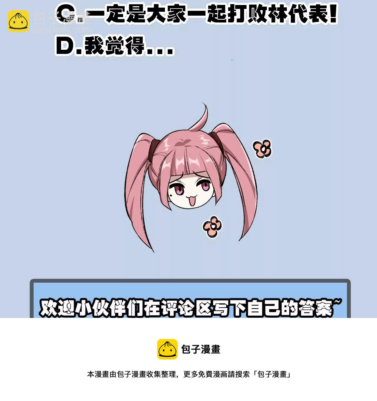 第一百话：意志不灭136