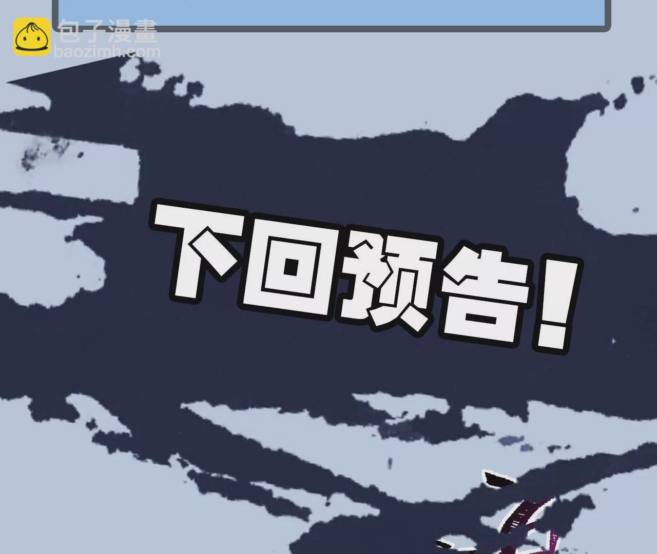 第一百话：意志不灭137