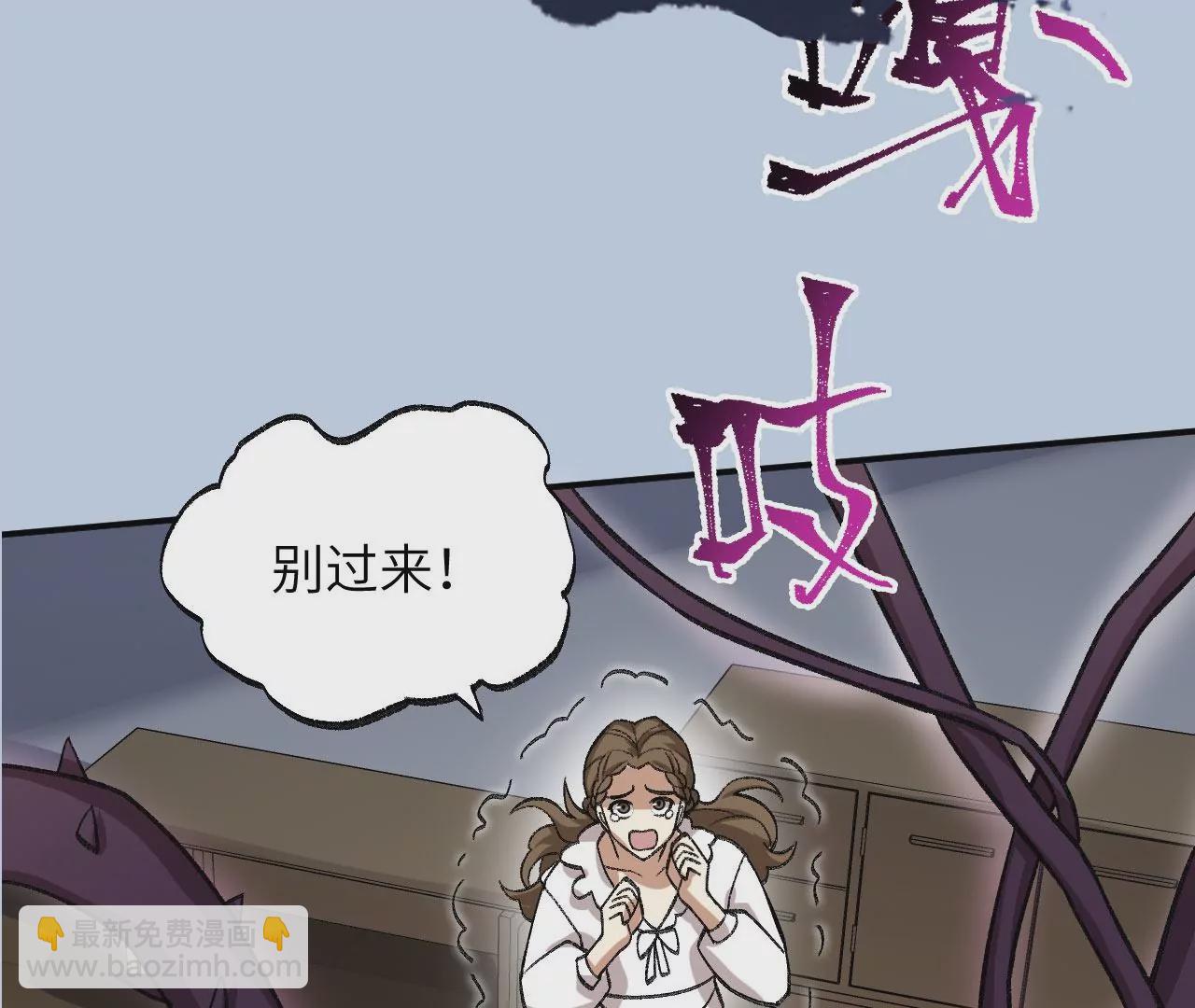 第一百话：意志不灭138