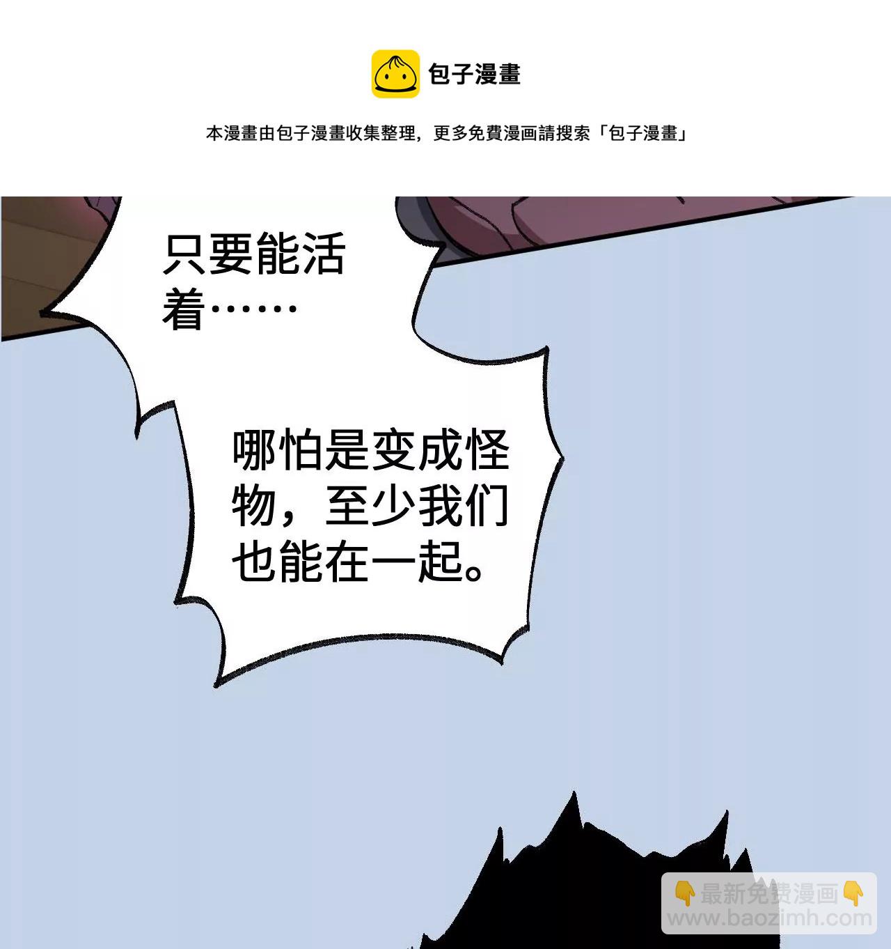 第一百话：意志不灭140