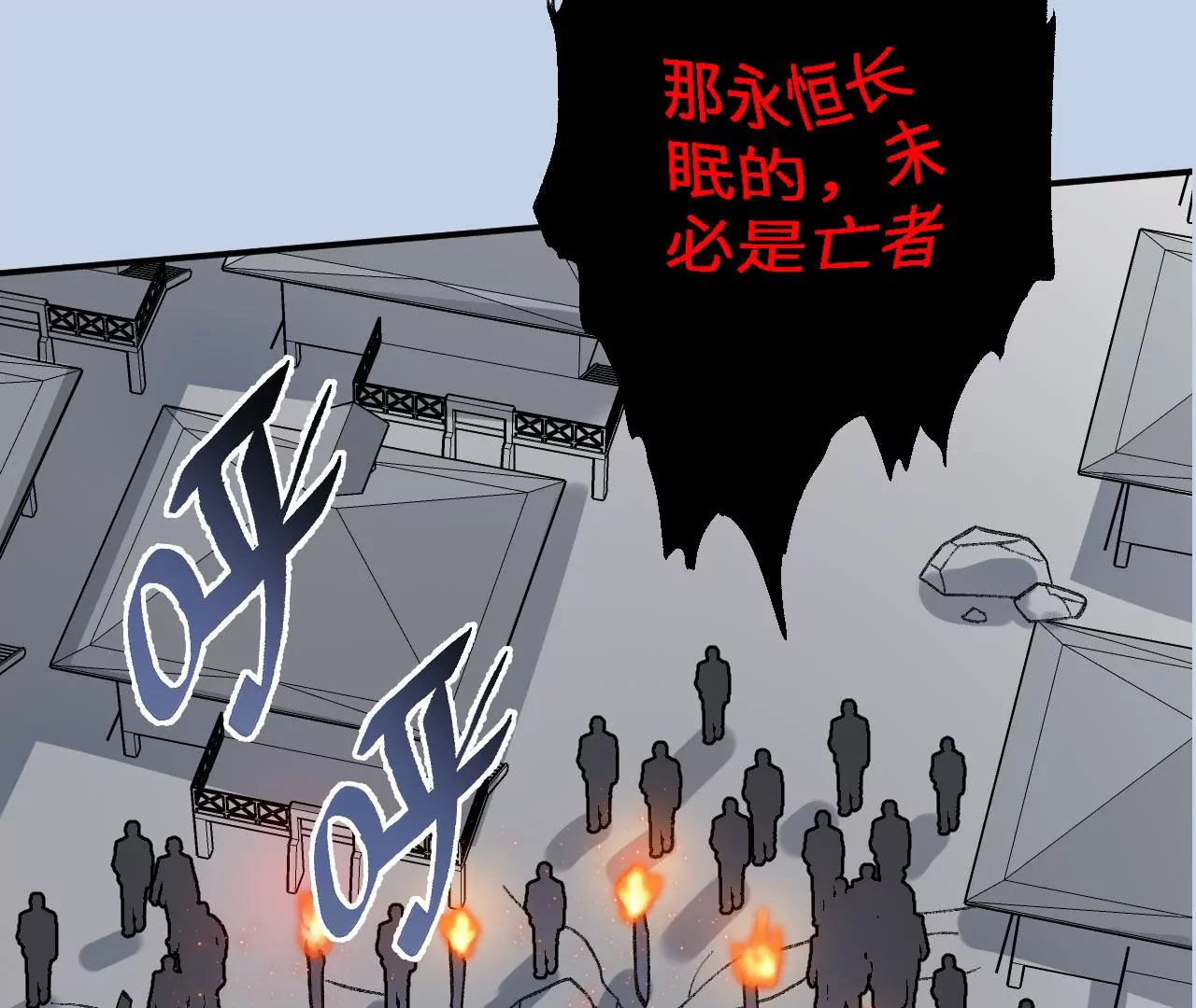 第一百话：意志不灭141