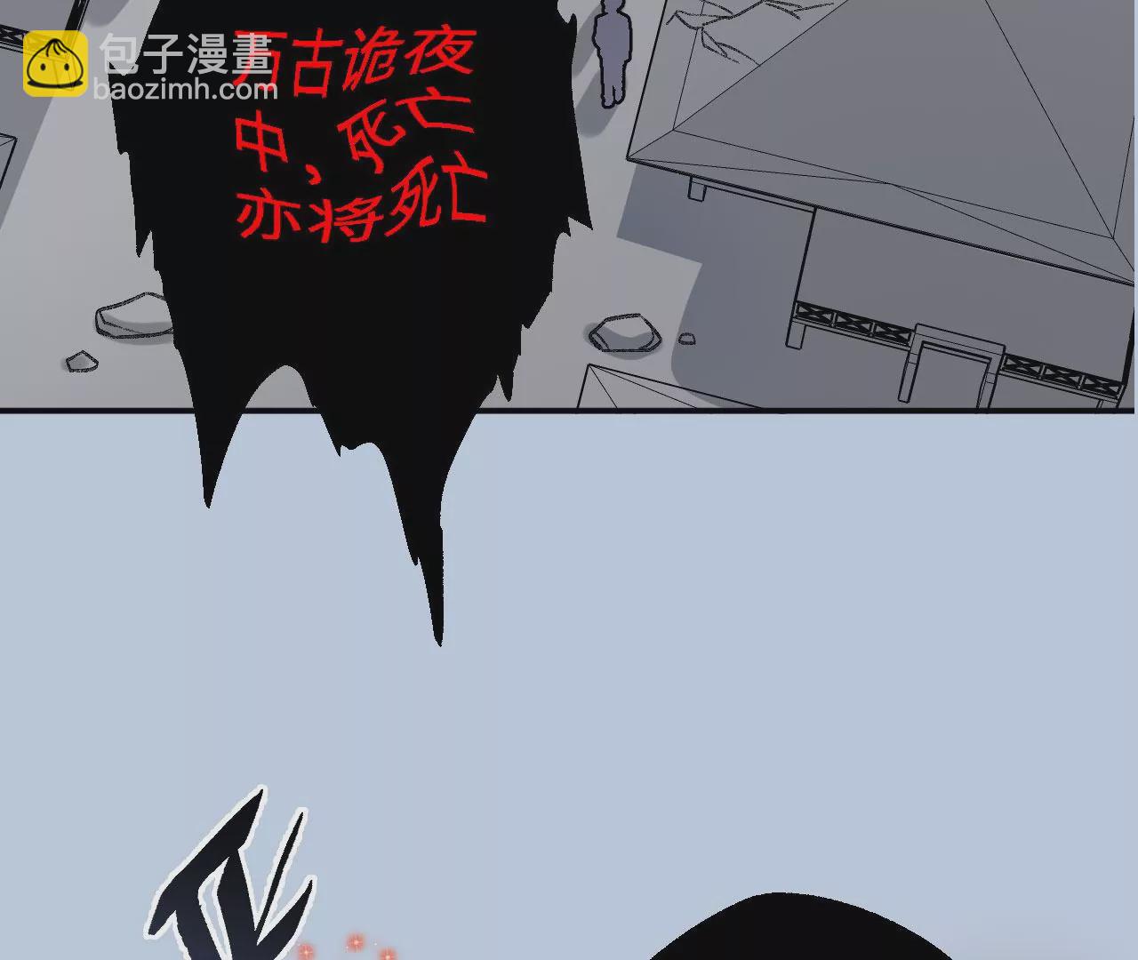 第一百话：意志不灭143