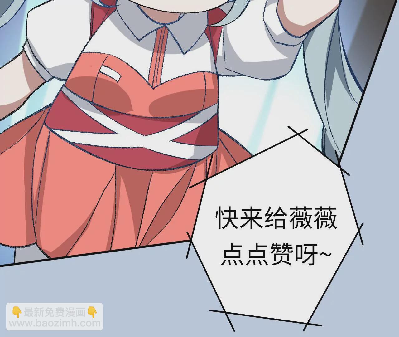第一百话：意志不灭149