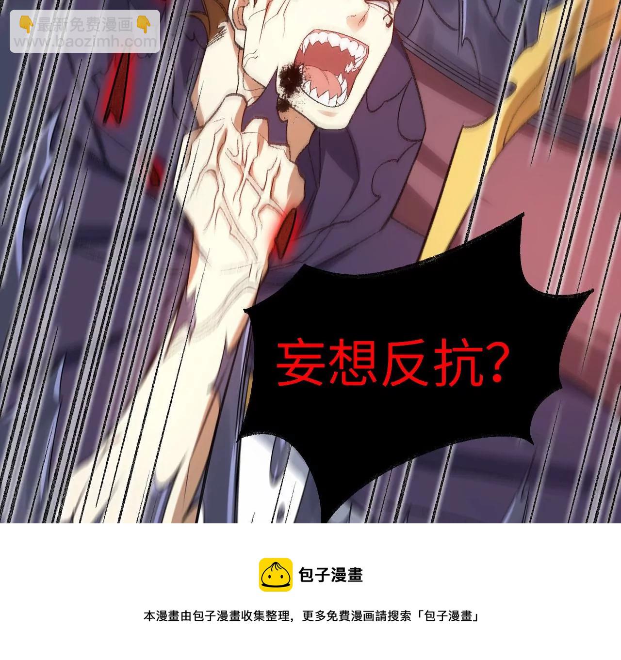 第一百话：意志不灭16