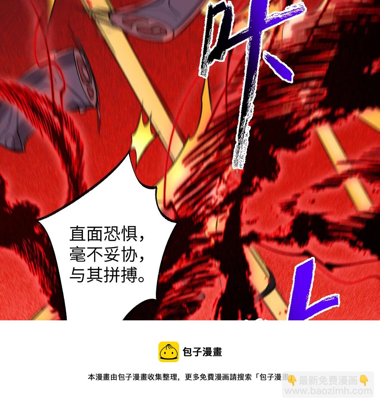 第一百话：意志不灭20