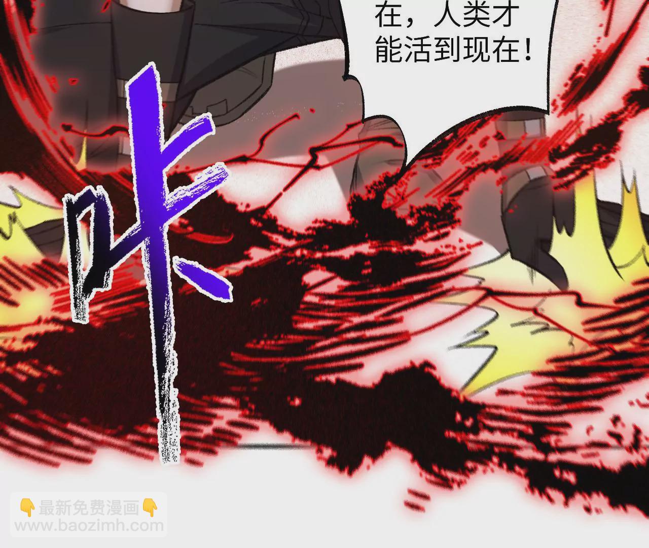 第一百话：意志不灭22