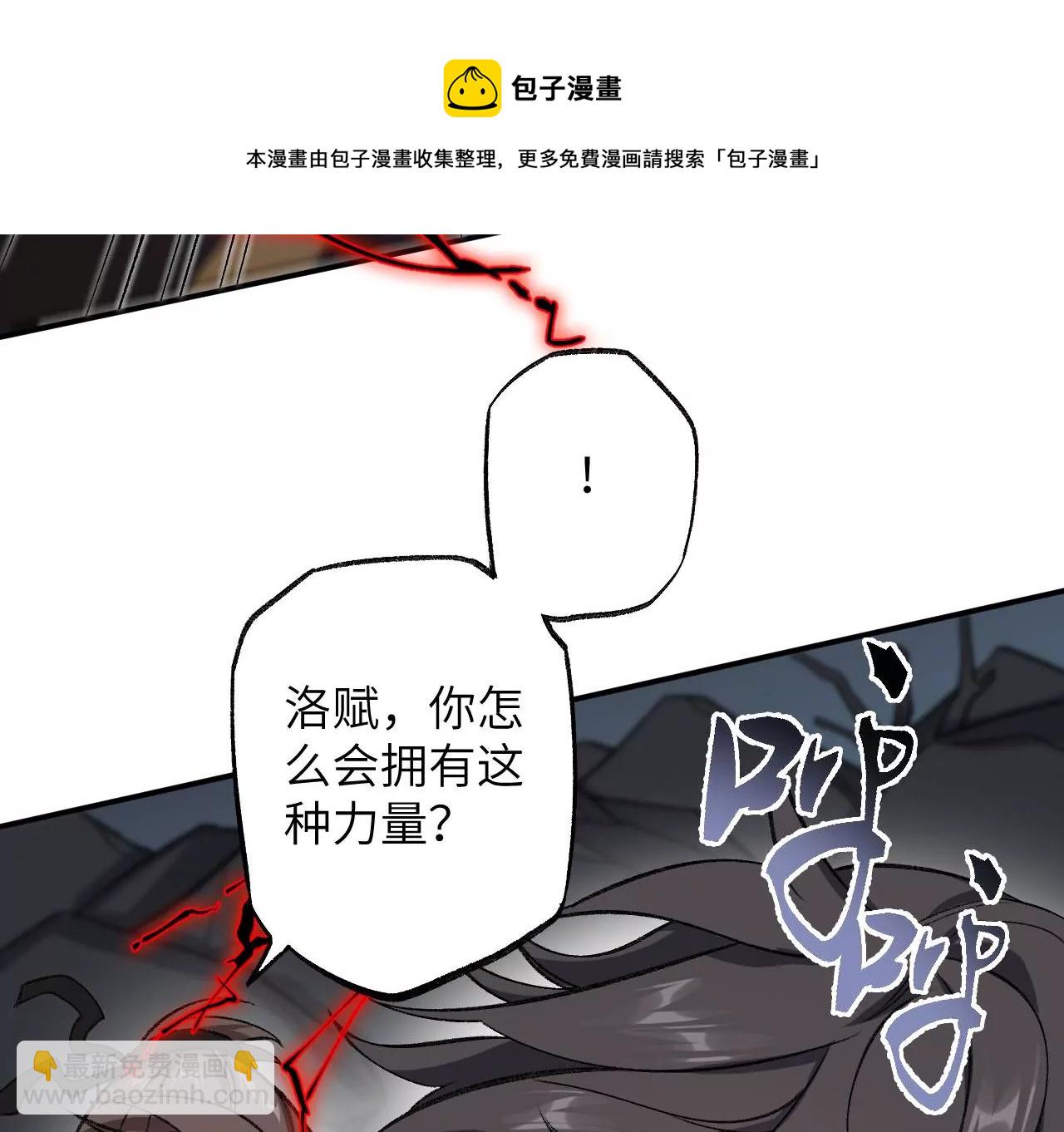 第一百话：意志不灭32