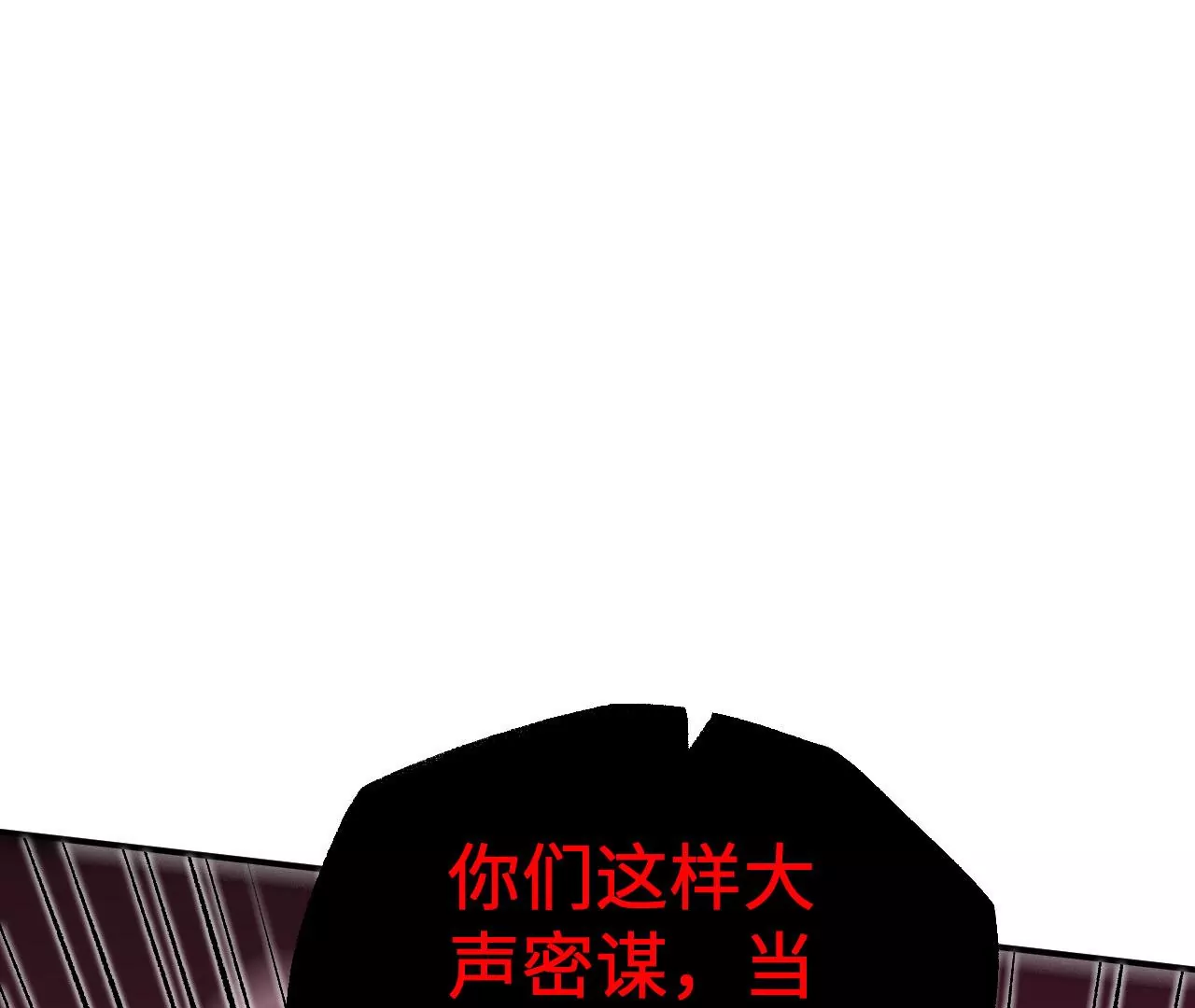 第一百话：意志不灭35
