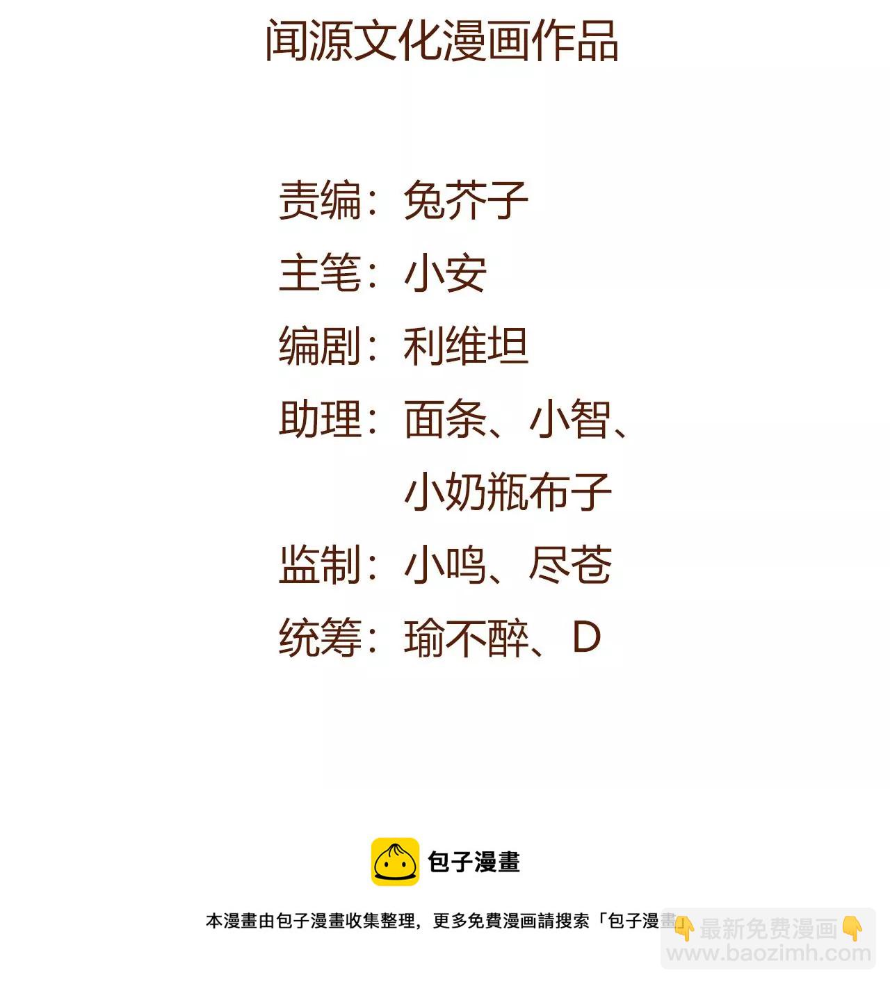 第一百话：意志不灭4