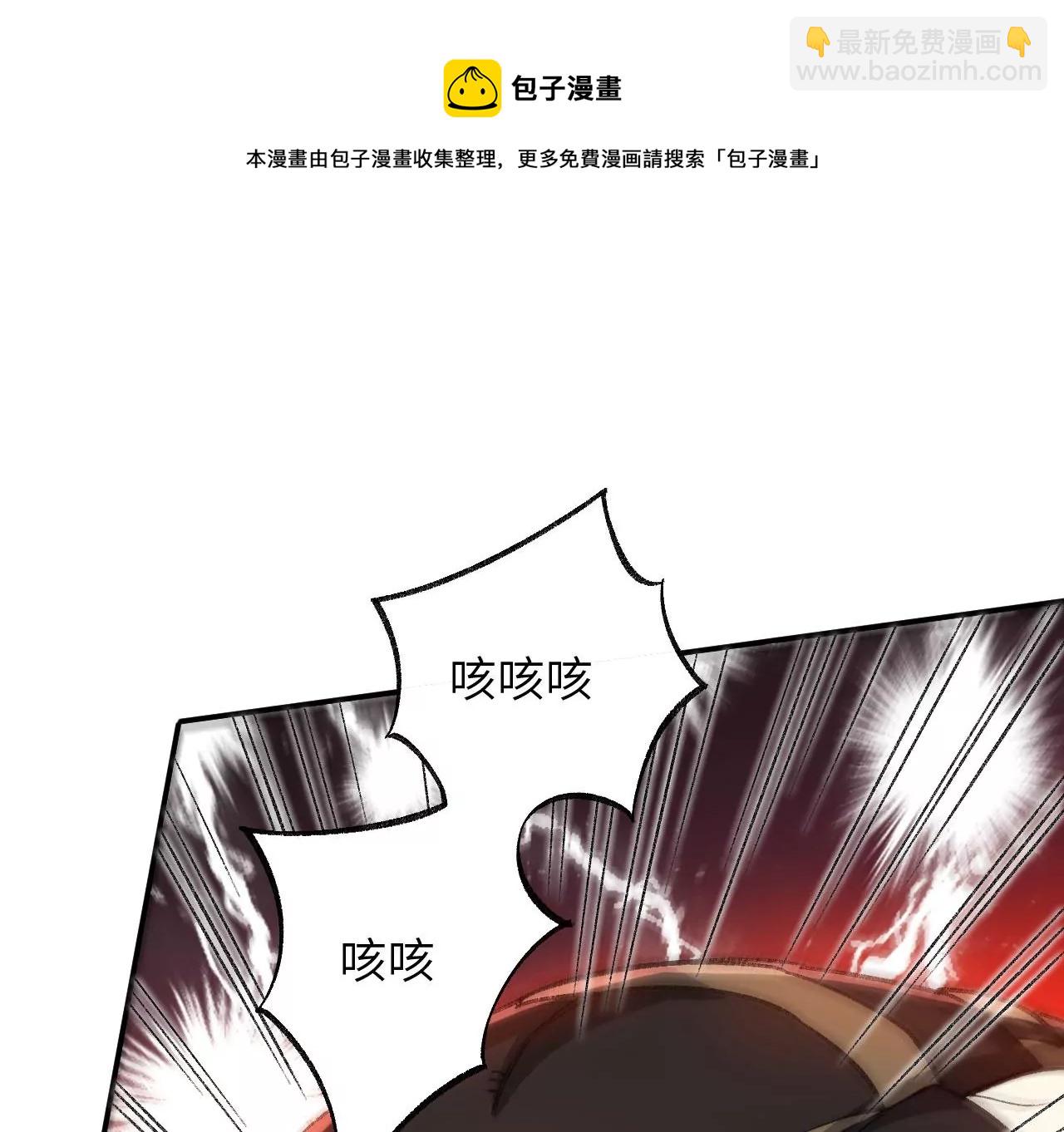 第一百话：意志不灭40