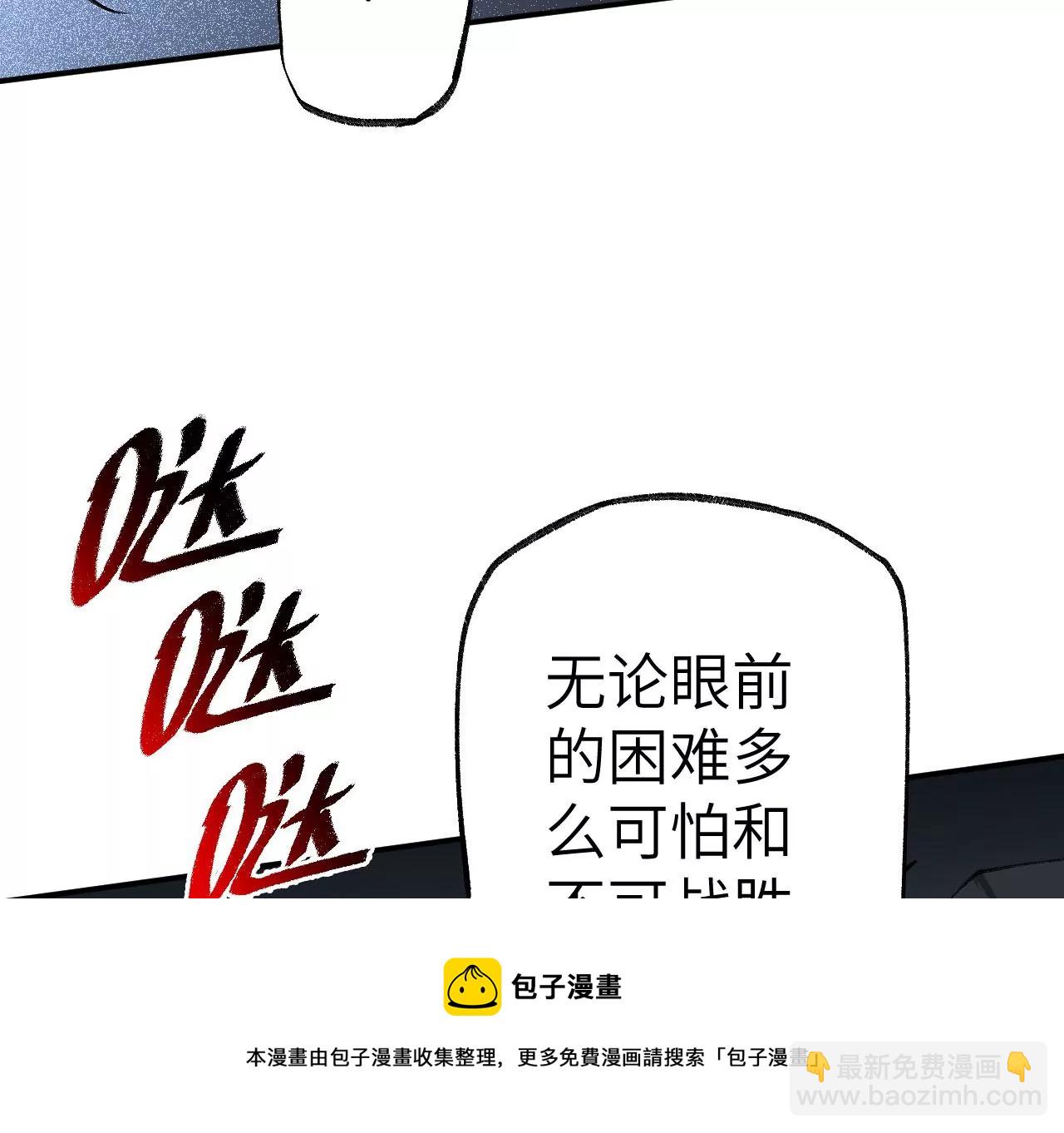 第一百话：意志不灭44