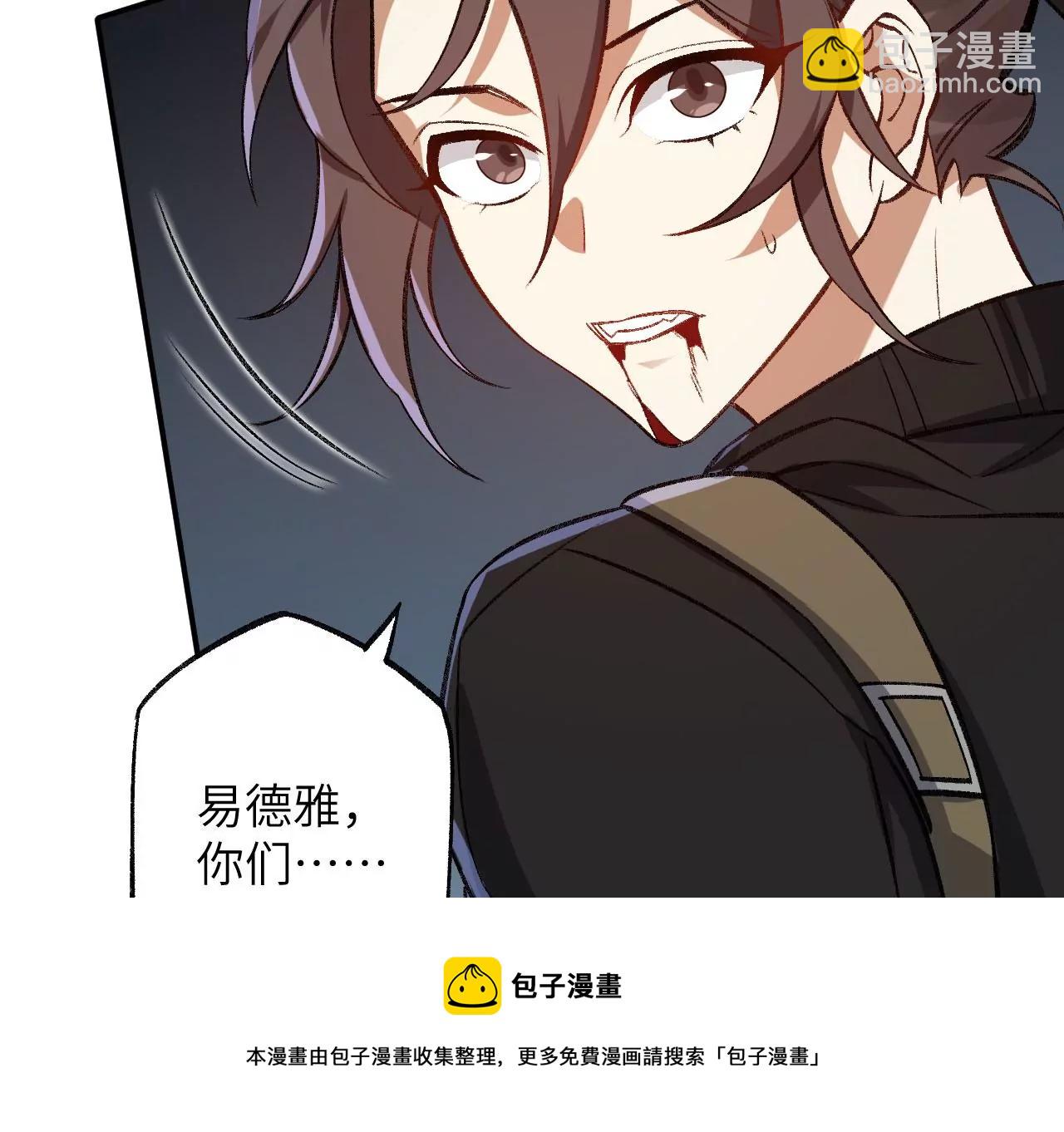 第一百话：意志不灭52