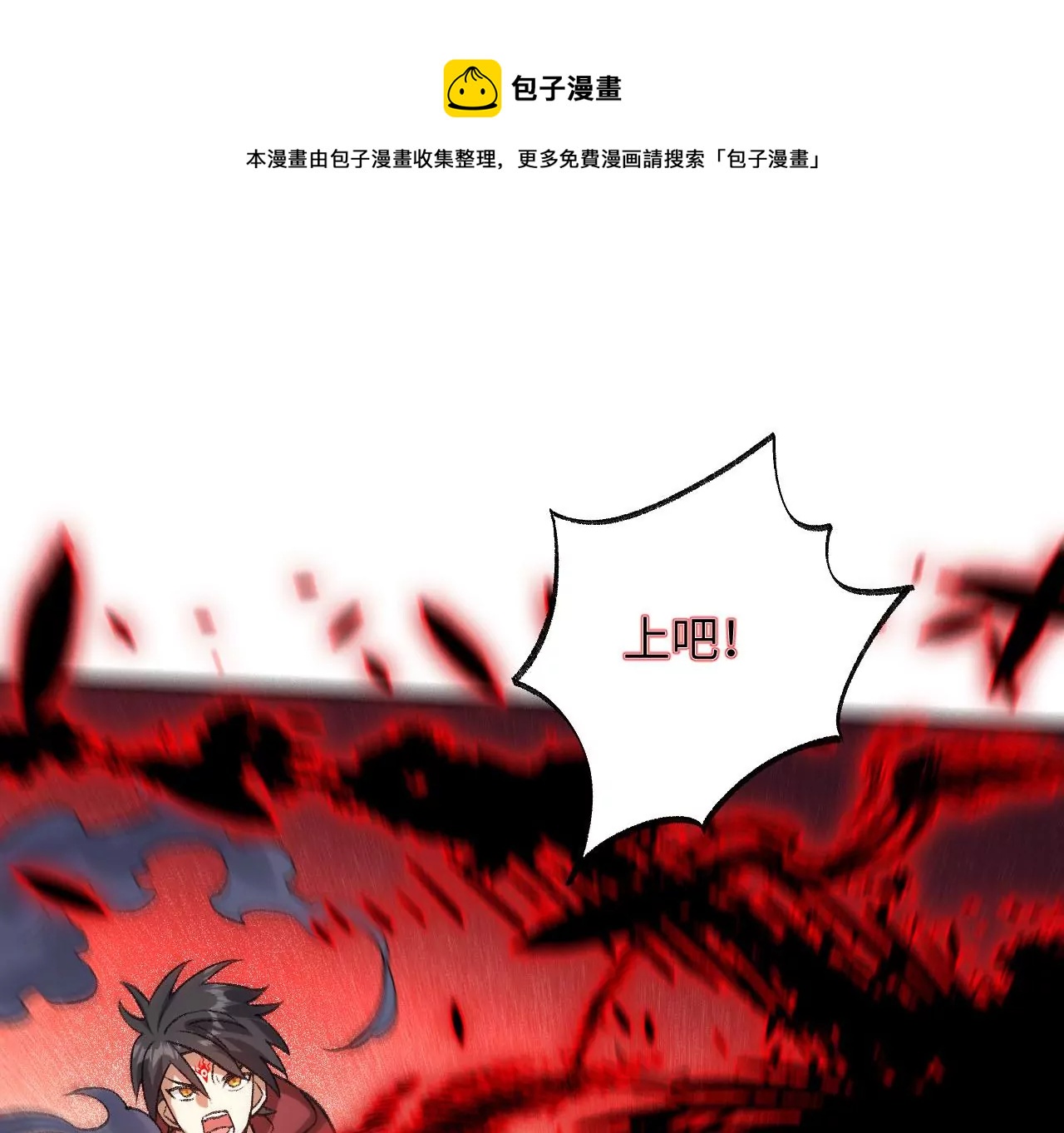 第一百话：意志不灭60
