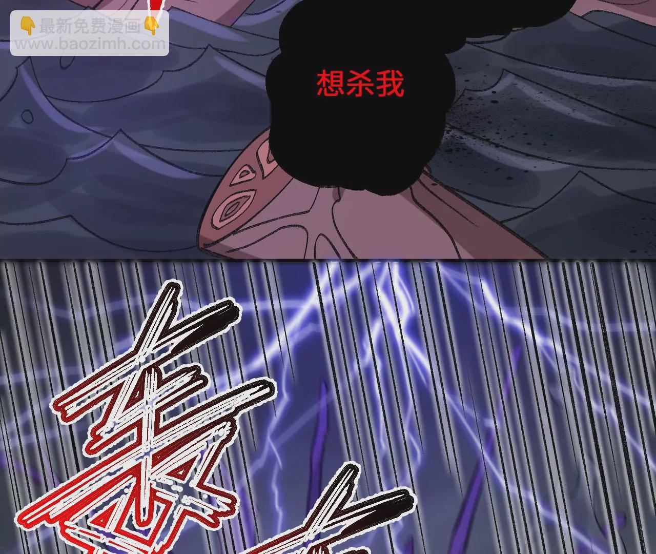 第一百话：意志不灭71