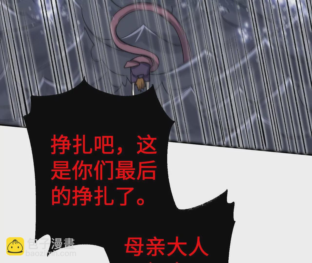 第一百话：意志不灭74