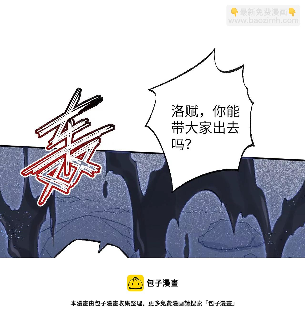 第一百话：意志不灭76