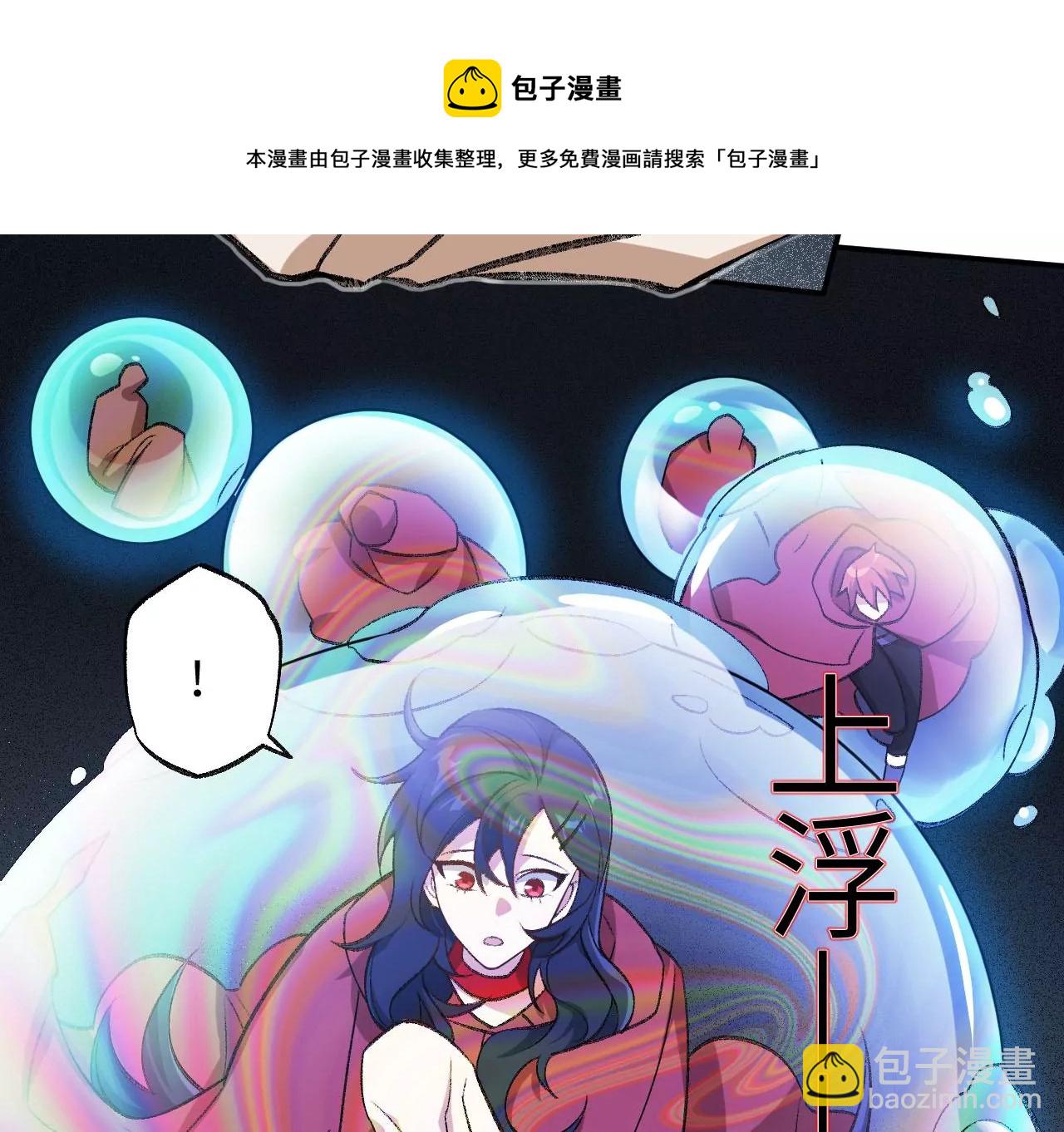 第一百话：意志不灭80