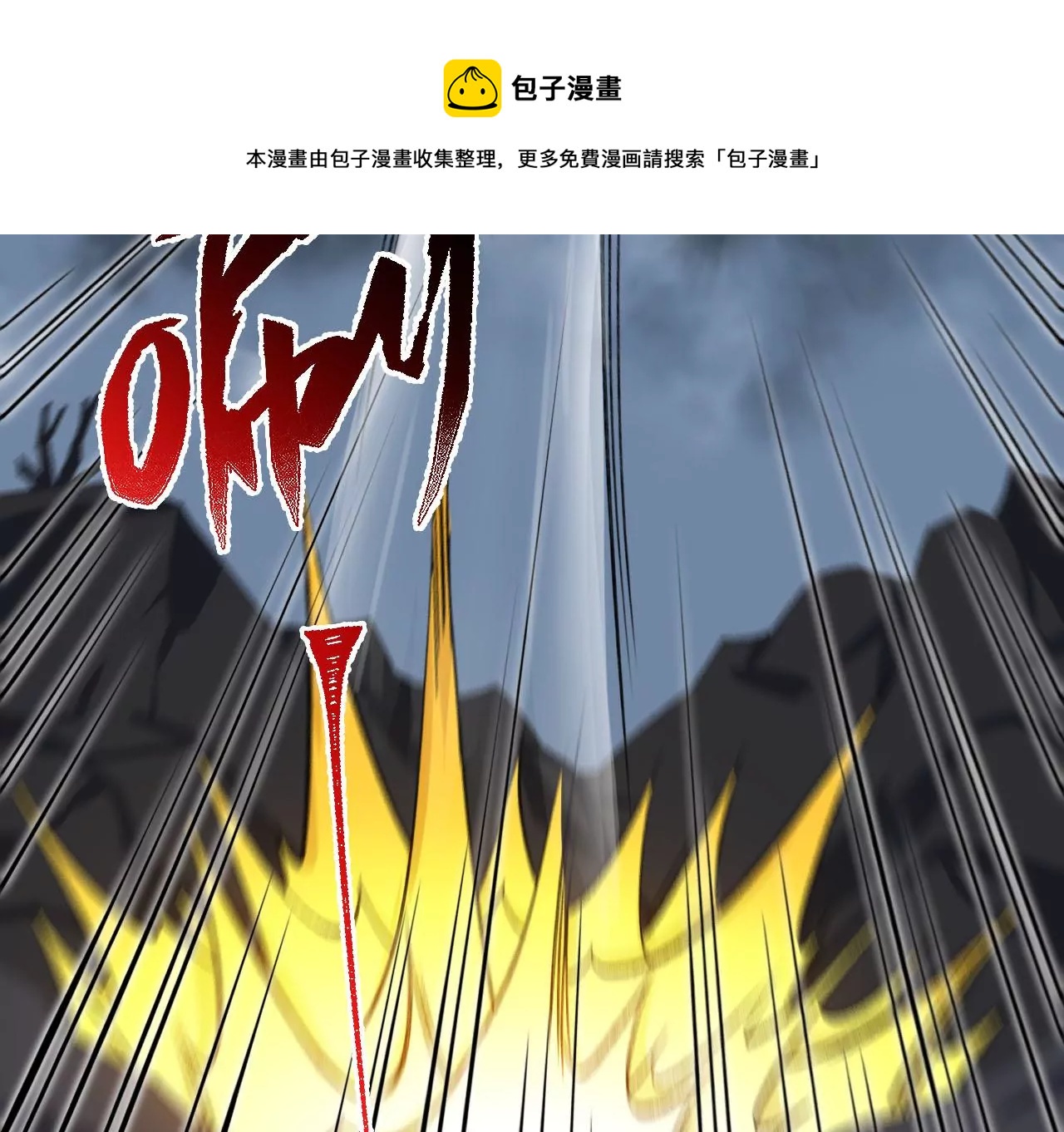 第一百话：意志不灭84