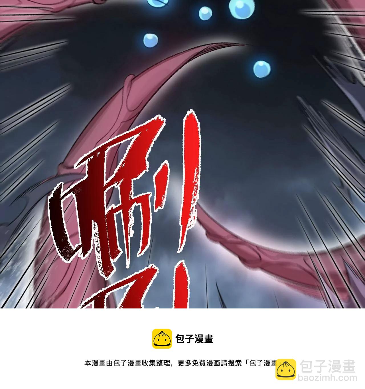第一百话：意志不灭88